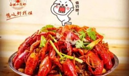 爆料小龙虾好吃么视频网
