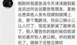 青岛小三爆料视频,揭秘婚姻背后的惊人真相