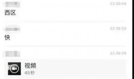 四川学校爆料事件视频,视频揭露惊人真相