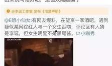 吃瓜群爆料网红视频大全,吃瓜群爆料网红视频大盘点