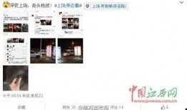 江西最新爆料事件视频大全,揭秘真相，追踪热点