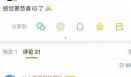 微博爆料圈内秘事,微博爆料揭示不为人知的真相